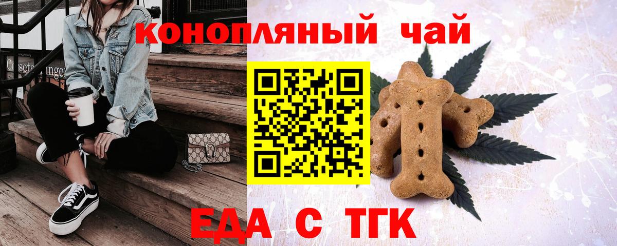 Феодосия  Canna-Cookies марихуана  Вход с VPN 