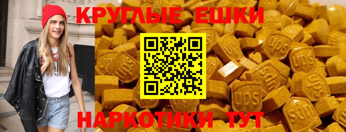 Ecstasy диски  Экстази бентли  Феодосия  ЭКСТАЗИ  Вход с VPN 