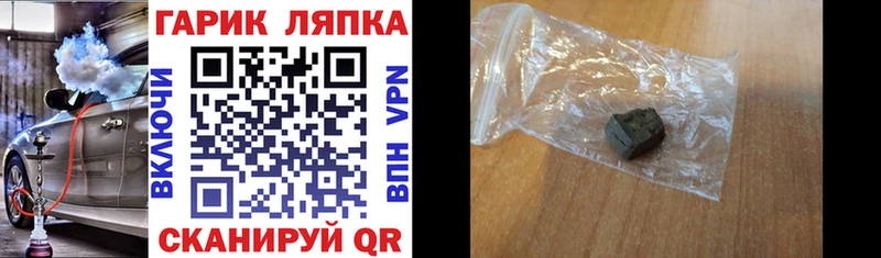 цены наркотик  Феодосия  Гашиш хэш 