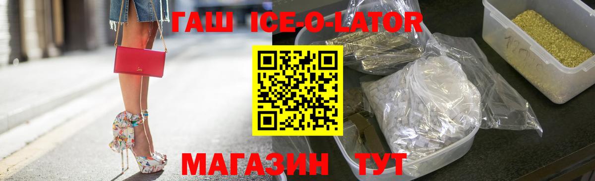 Амфетамин Феодосия