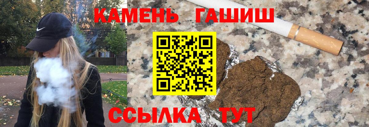 ГАШИШ AMNESIA HAZE  Вход с VPN  ГАШИШ  Феодосия  ГАШИШ хэш 