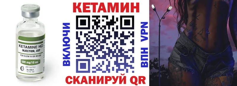 купить   Феодосия  ссылка на мегу ссылка  Кетамин ketamine 