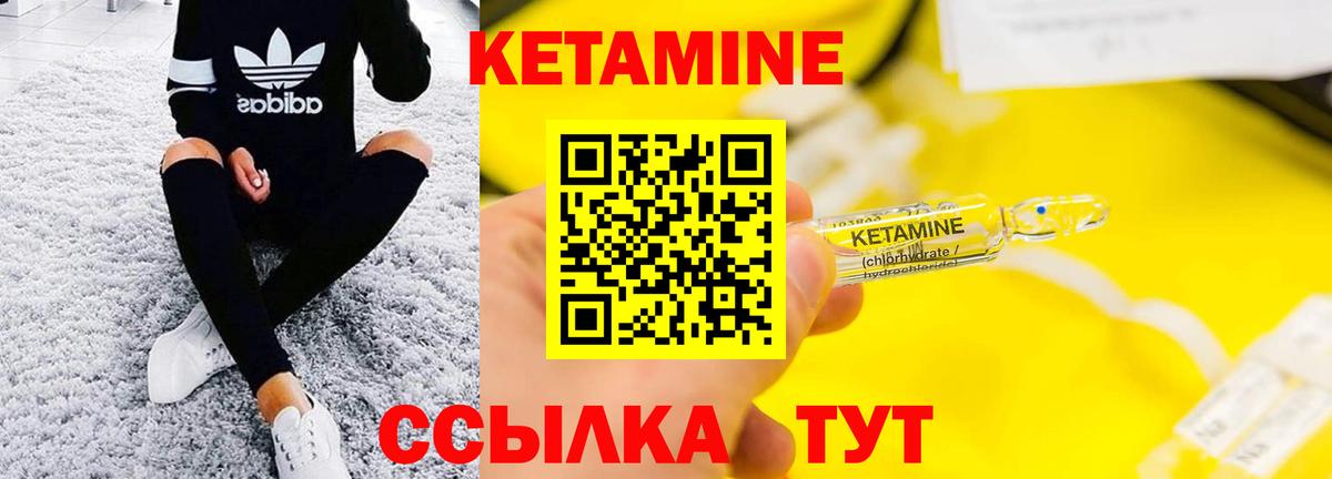 площадка какой сайт  Кетамин ketamine  Феодосия  Вход с VPN  КЕТАМИН VHQ 