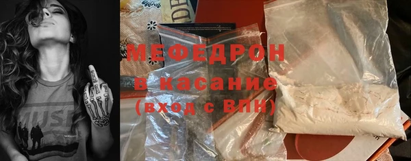 меф Магадан
