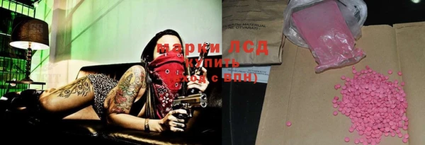 экстази Мегион