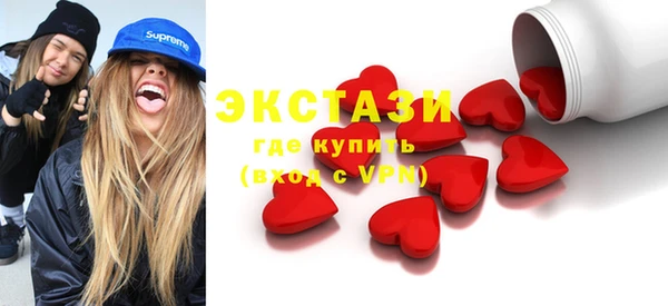 экстази Мегион