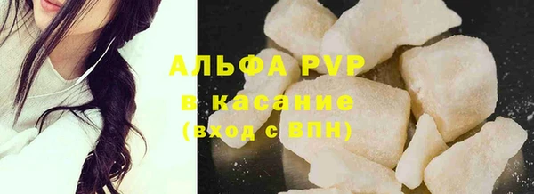 Альфа ПВП Магас