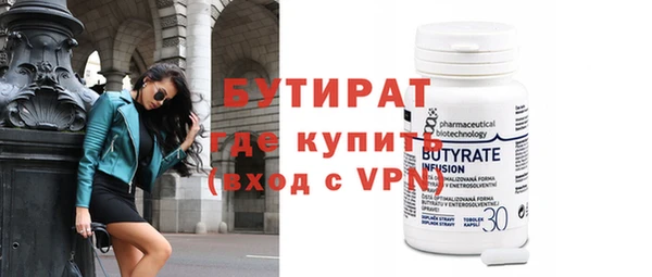 экстази Мегион