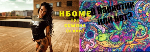 не бодяженный Медногорск