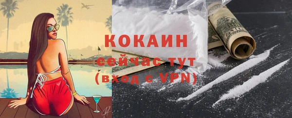экстази Мегион