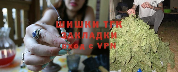 альфа пвп Ахтубинск