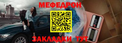 метамфетамин Ирбит