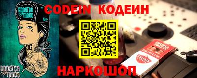 метамфетамин Ирбит