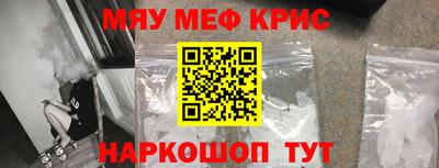 метамфетамин Ирбит