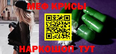 бутик Ипатово