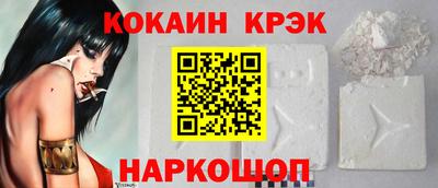 метамфетамин Ирбит