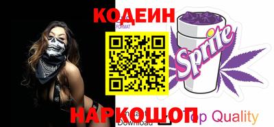 молекула духа Изобильный
