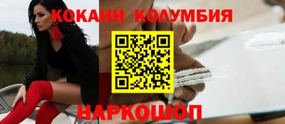 молекула духа Изобильный