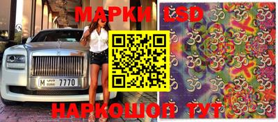бутик Ипатово