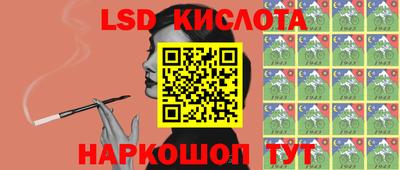 бутик Ипатово