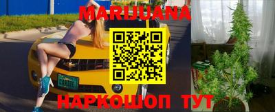 бутик Ипатово