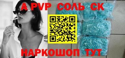 молекула духа Изобильный