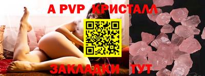 молекула духа Изобильный