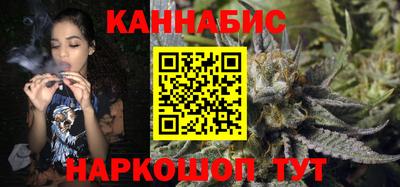 бутик Ипатово