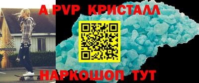 бутик Ипатово