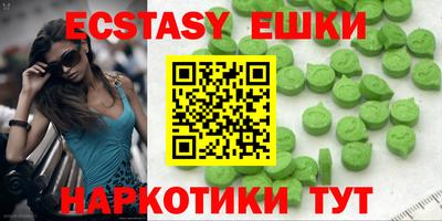молекула духа Изобильный