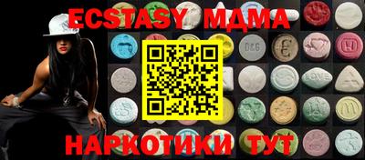 метамфетамин Ирбит