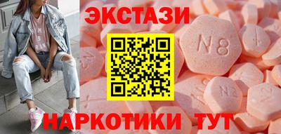 молекула духа Изобильный