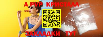 метамфетамин Ирбит