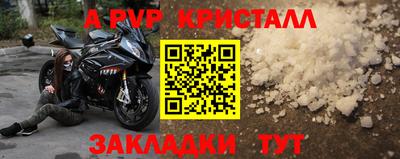 молекула духа Изобильный