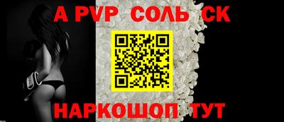 молекула духа Изобильный