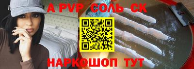 молекула духа Изобильный