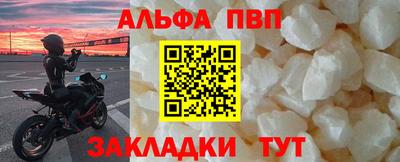 молекула духа Изобильный