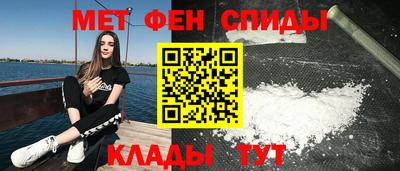 метамфетамин Ирбит