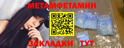 бутик Ипатово