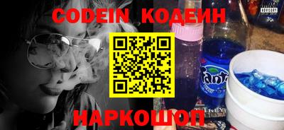 бутик Ипатово