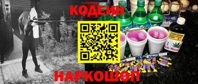 молекула духа Изобильный