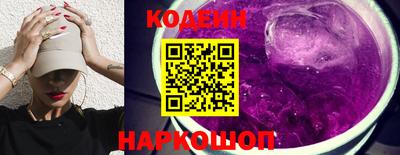 бутик Ипатово