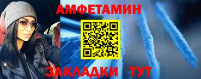 метамфетамин Ирбит