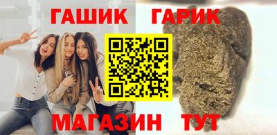 метамфетамин Ирбит