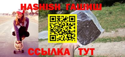 бутик Ипатово