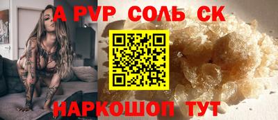 бутик Ипатово