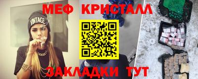 метамфетамин Ирбит
