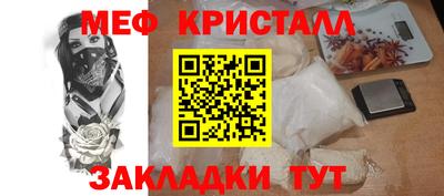 бутик Ипатово