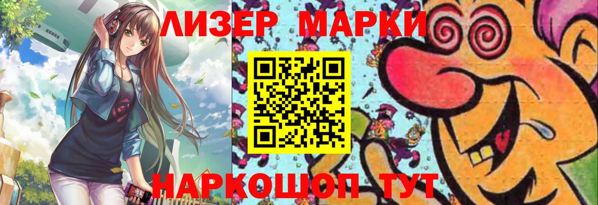 LSD-25 экстази ecstasy Феодосия