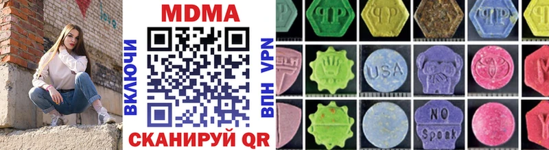 MDMA Molly Феодосия
